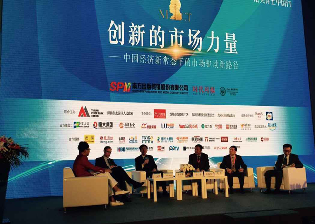 2014诺贝尔经济奖得主jean tirole教授主题演讲
